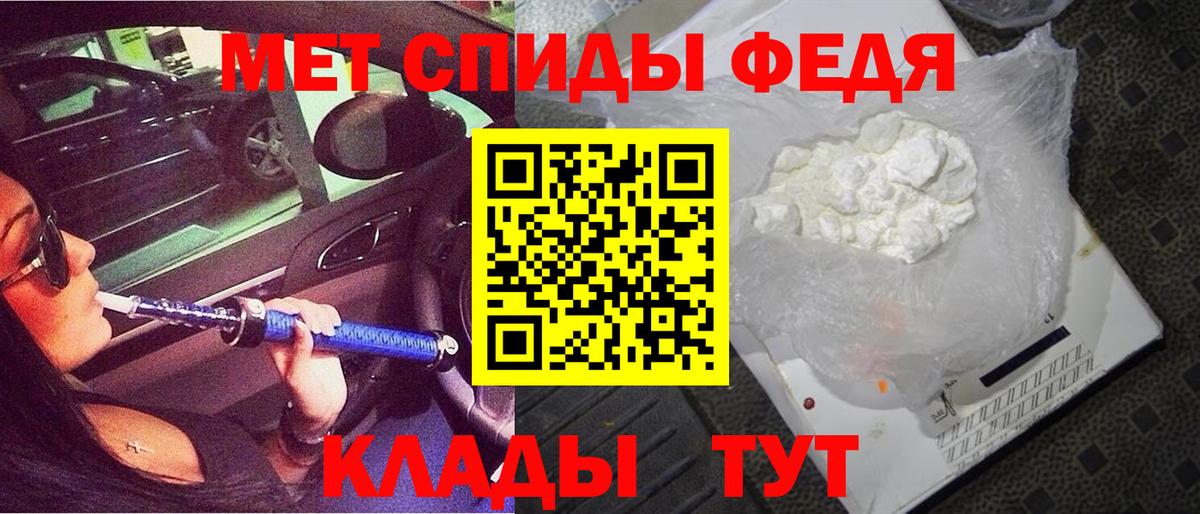 АМФ VHQ  Вход с VPN  Амфетамин  Невинномысск 