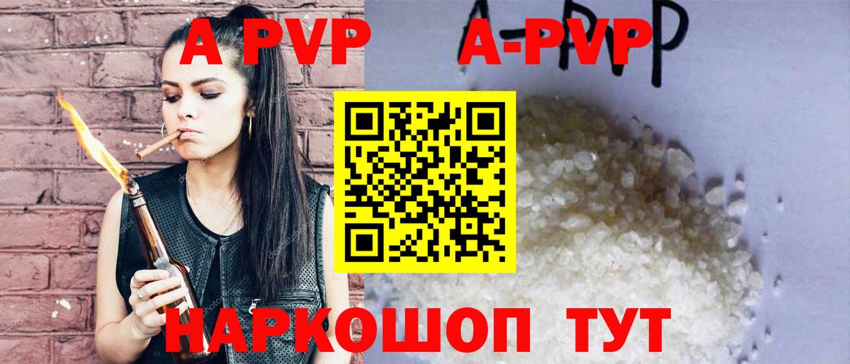 Alfa_PVP СК КРИС Невинномысск