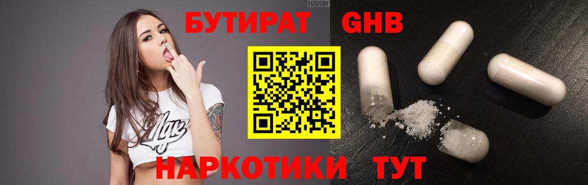  COCAIN Невинномысск