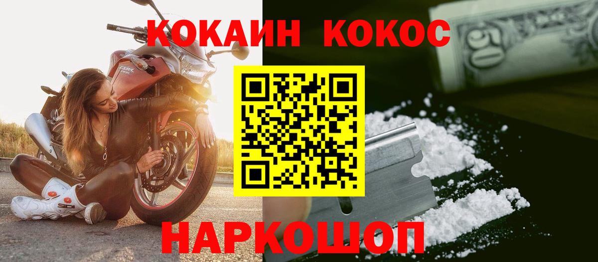 Cocaine Перу  как найти наркотики  Невинномысск  КОКАИН 97% 