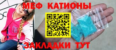 альфа пвп VHQ Волгодонск