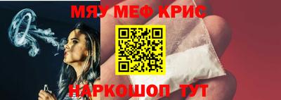 прущие крисы Магадан