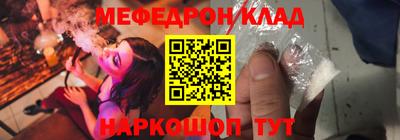 амф Лесной