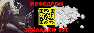 амф Лесной