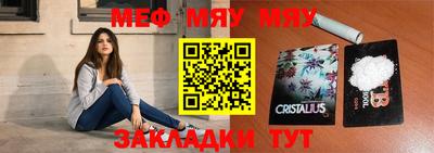 альфа пвп VHQ Волгодонск