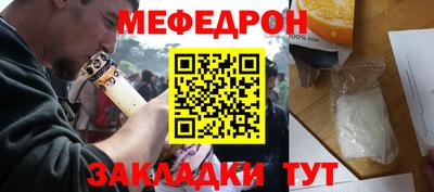 гашик Лениногорск
