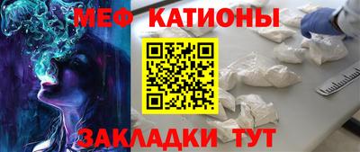 ALPHA-PVP Волжск