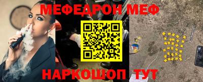 альфа пвп VHQ Волгодонск