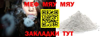 альфа пвп VHQ Волгодонск