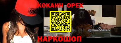 кокаин колумбия Ленинск-Кузнецкий