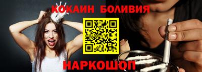 кокаин колумбия Ленинск-Кузнецкий