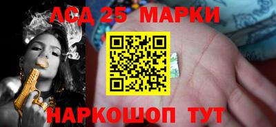 гашик Лениногорск