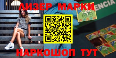 мефедрон Магнитогорск