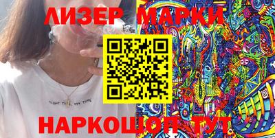 гашик Лениногорск