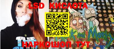 амф Лесной