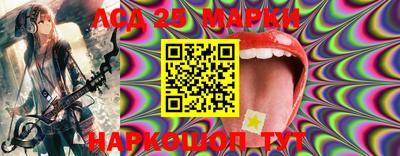 гашик Лениногорск