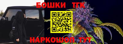 гашик Лениногорск