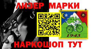 мяу мяу мука Волжский