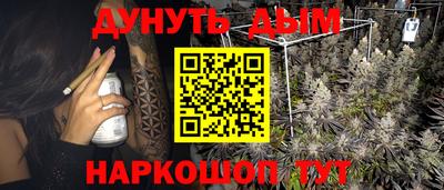 гашик Лениногорск