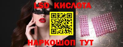 гашик Лениногорск