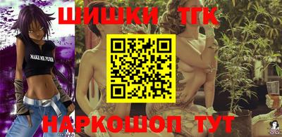 амф Лесной