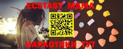 амф Лесной