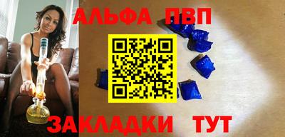 гашик Лениногорск