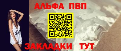 амф Лесной