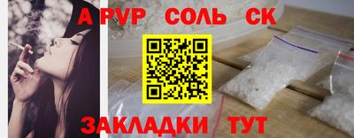 амф Лесной