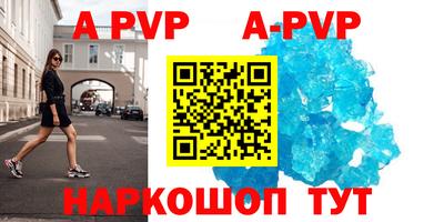гашик Лениногорск