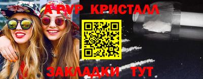 амф Лесной