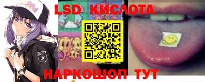 гашик Лениногорск