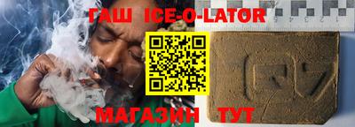 амф Лесной