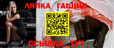 альфа пвп VHQ Волгодонск