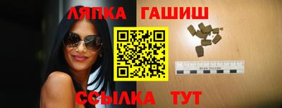 ALPHA-PVP Волжск