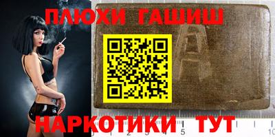 ALPHA-PVP Волжск