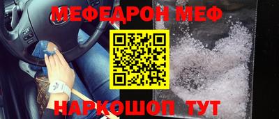 альфа пвп VHQ Волгодонск