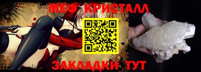 мяу мяу мука Волжский