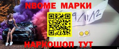 гашик Лениногорск