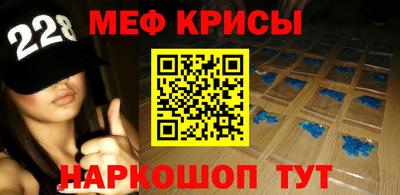 мяу мяу мука Волжский