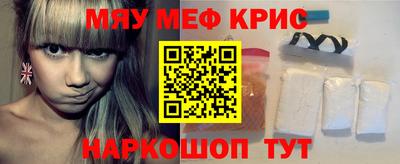 альфа пвп VHQ Волгодонск