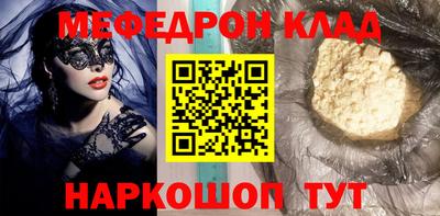амф Лесной