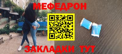 гашик Лениногорск