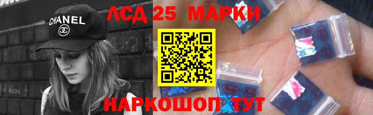 Невинномысск  Лсд 25 экстази ecstasy  Вход с VPN  Лсд 25 экстази кислота 