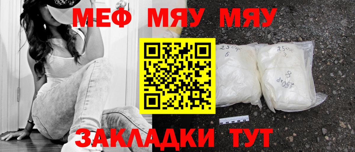 LSD-25  ГАШ  МАРИХУАНА  Вход с VPN  Невинномысск  МДМА  Экстази  Меф МЯУ МЯУ  