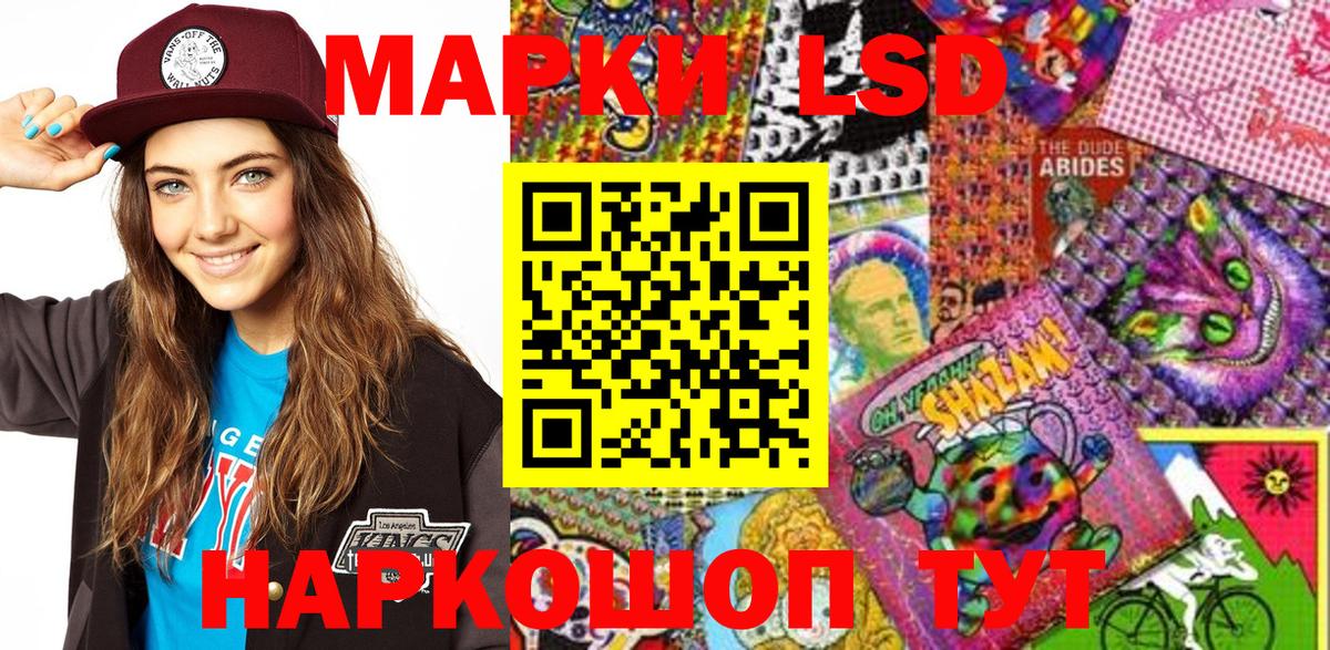 Марки NBOMe 1,5мг  Марки NBOMe 1,5мг  Невинномысск 