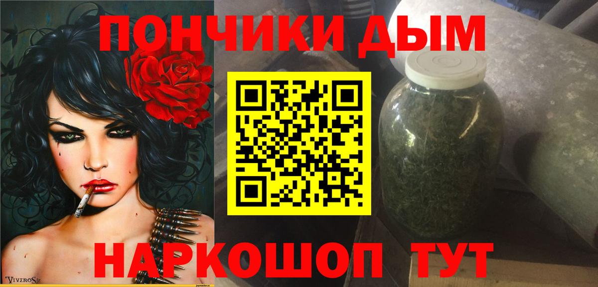Марихуана AK-47  Бошки марихуана Ganja  Канабис ГИДРОПОН  Невинномысск  Шишки марихуана Amnesia 