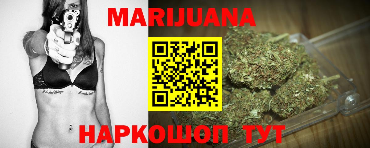 Бошки марихуана Amnesia Невинномысск